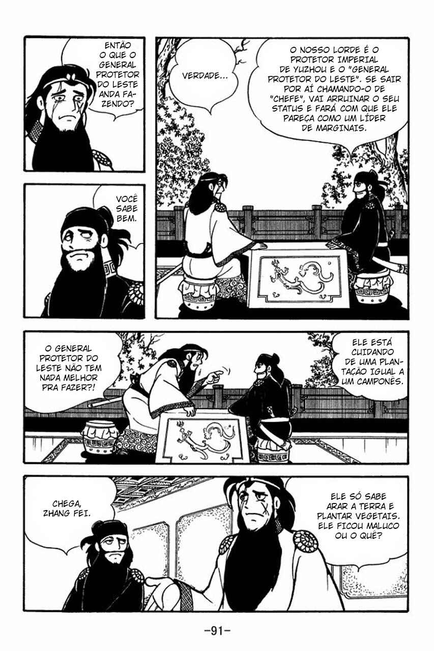 Chapter 80 - Page 2