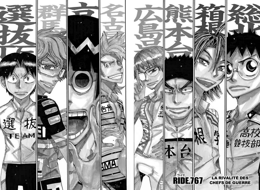 Chapter 767 - Page 5