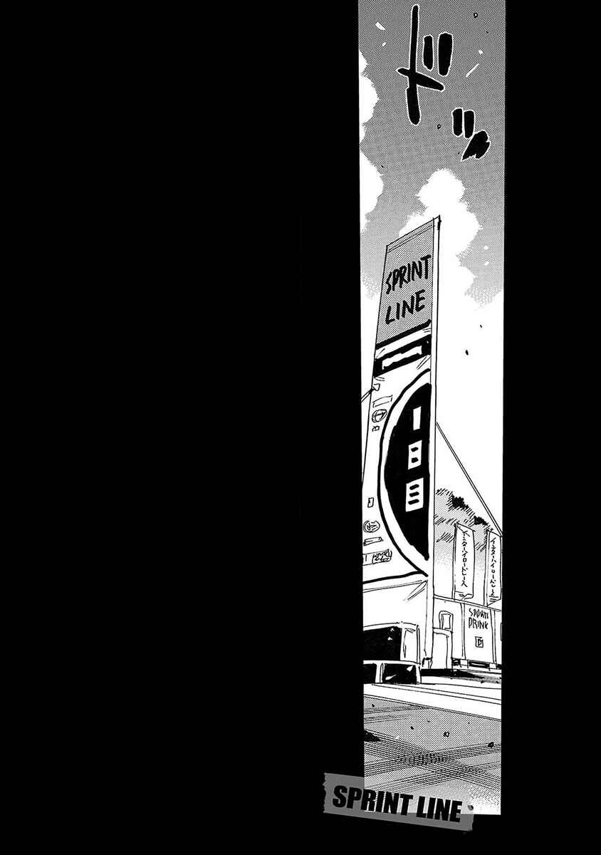 Chapter 767 - Page 7
