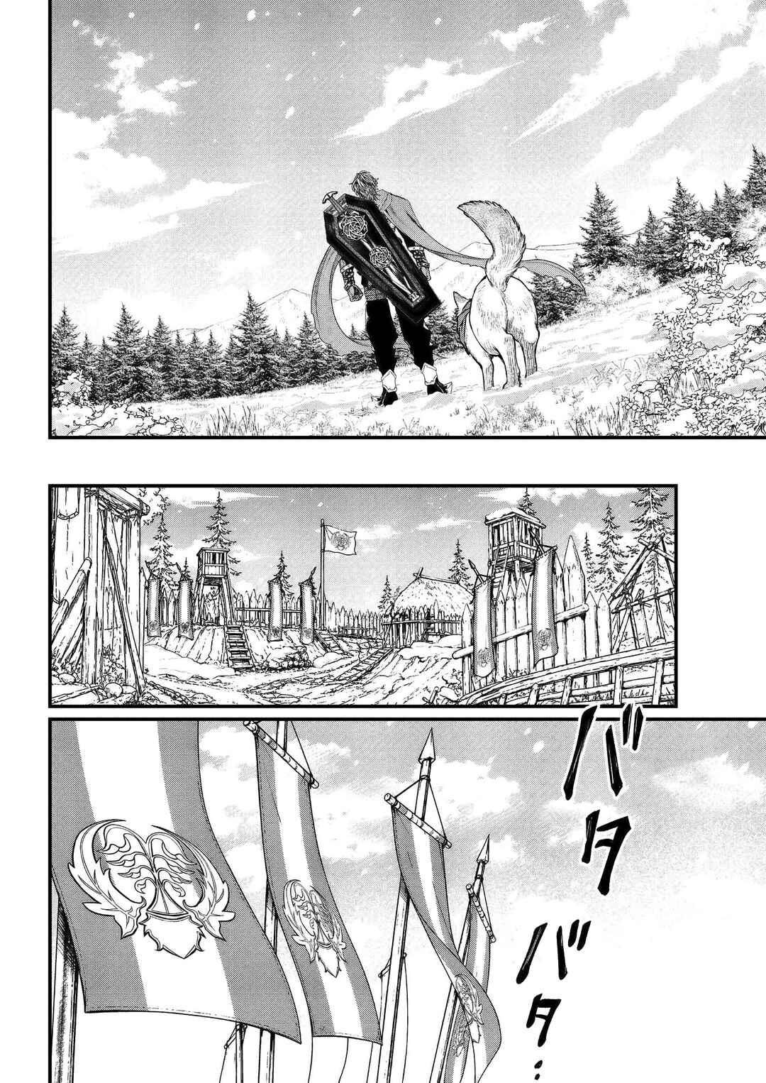 Chapter 40 - Page 3