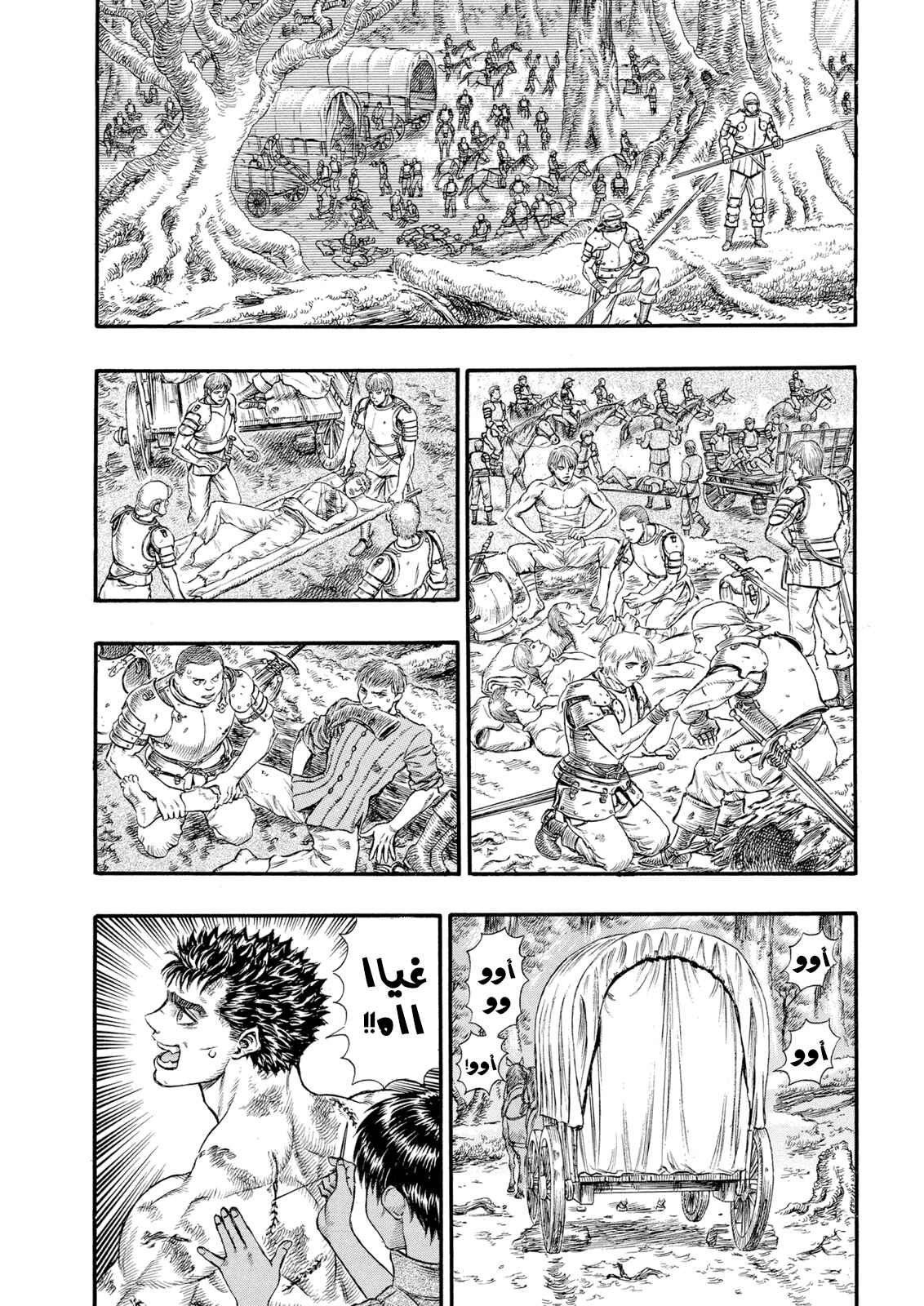 Chapter 67 - Page 9