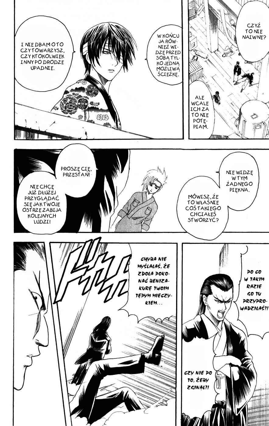Chapter 95 - Page 19