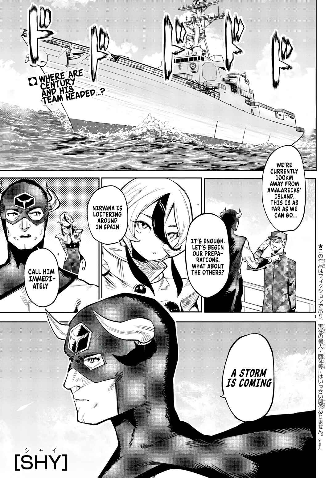Chapter 109 - Page 1