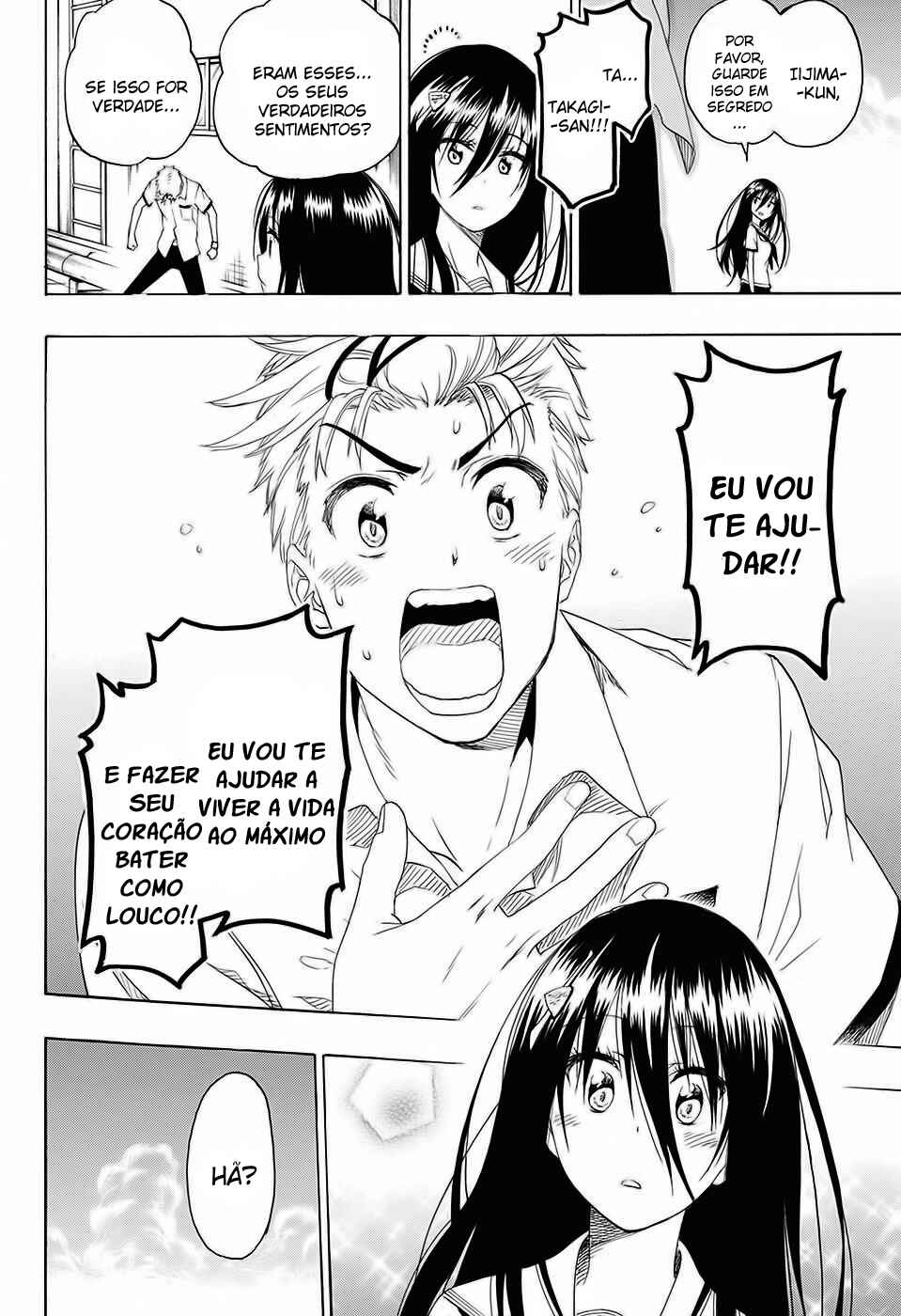 Chapter Oneshot - Page 14