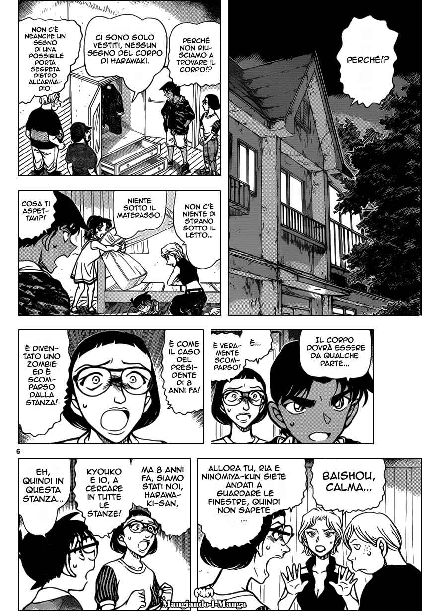 Chapter 934 - Page 7