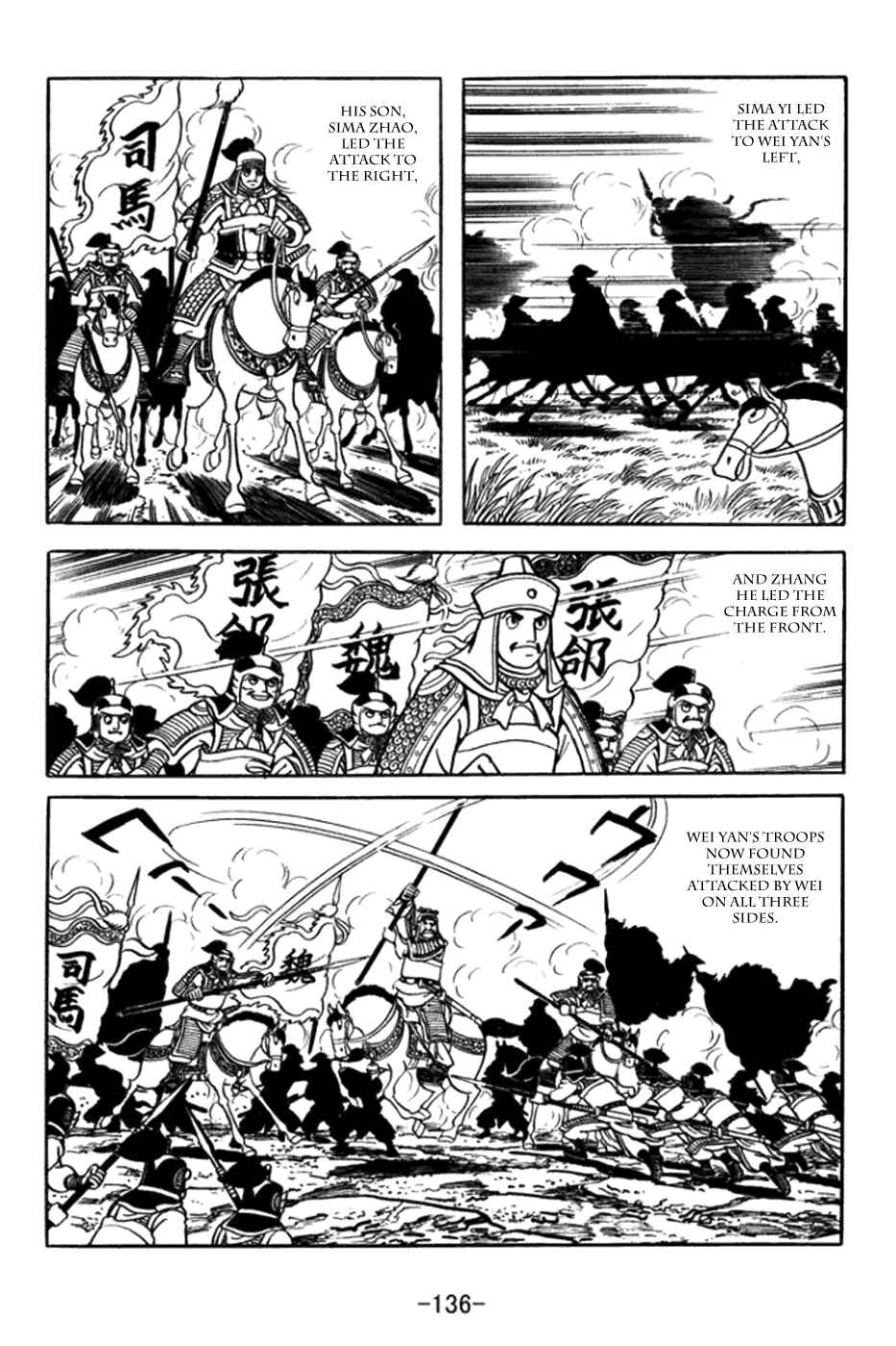 Chapter 363 - Page 10