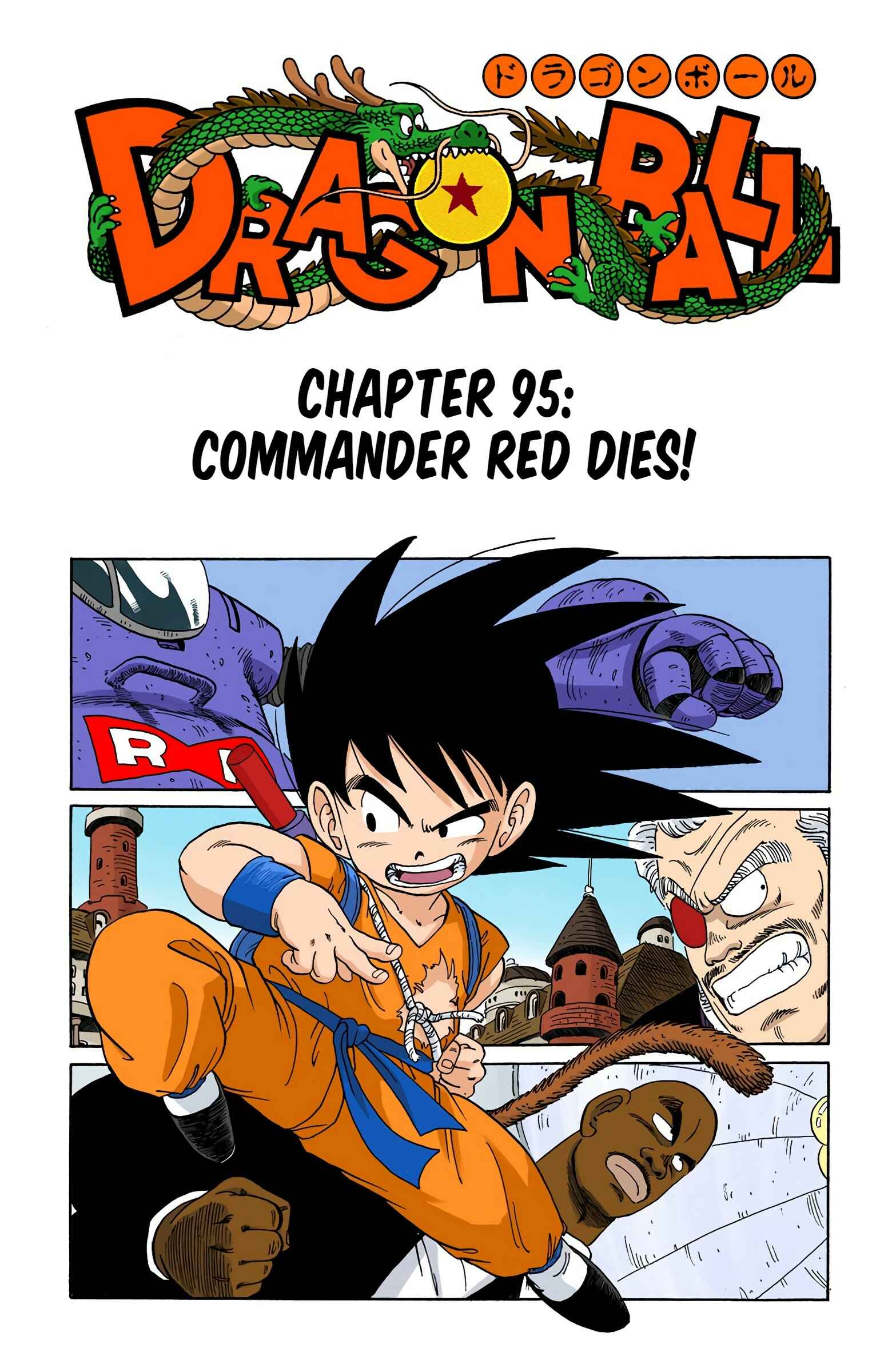 Chapter 95 - Page 1