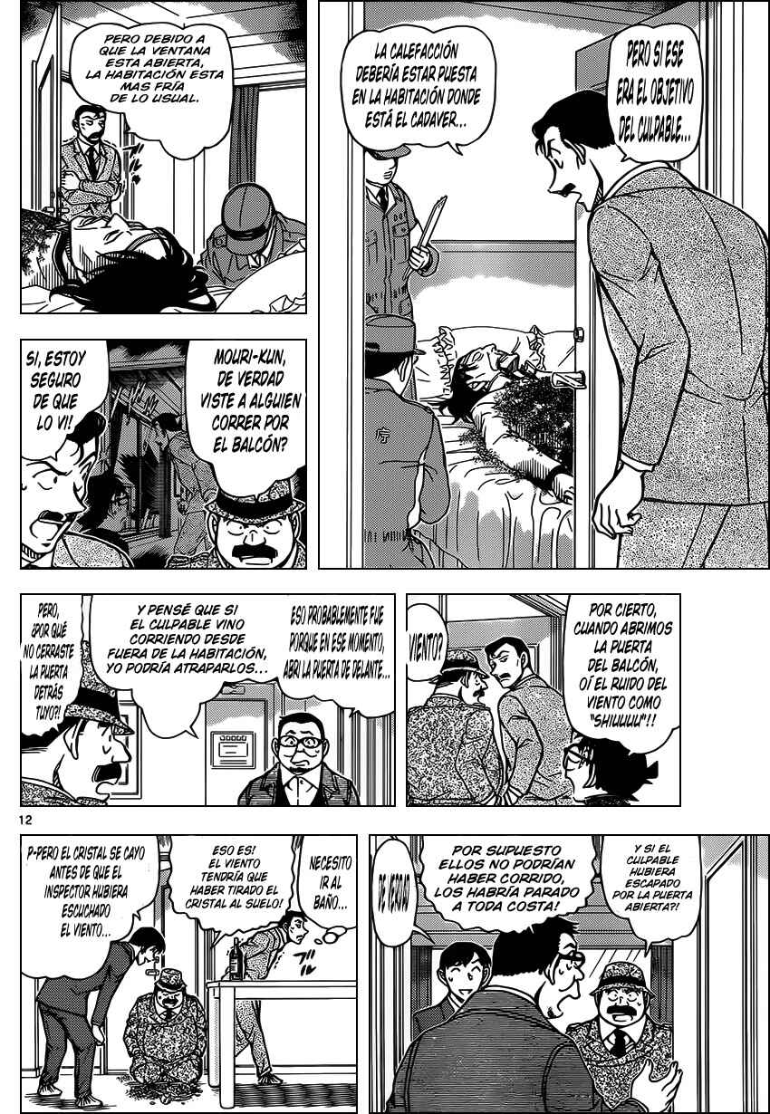 Chapter 952 - Page 14