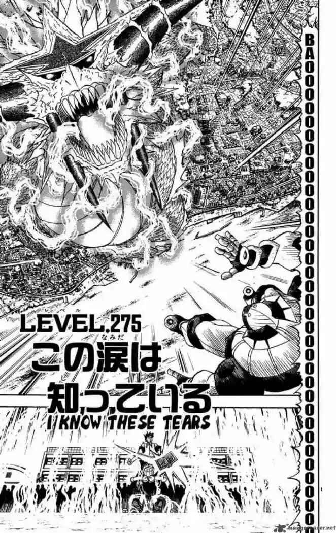 Chapter 275 - Page 1