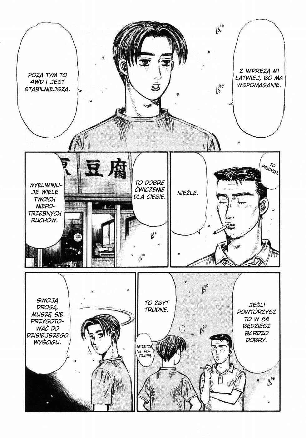 Chapter 445 - Page 11