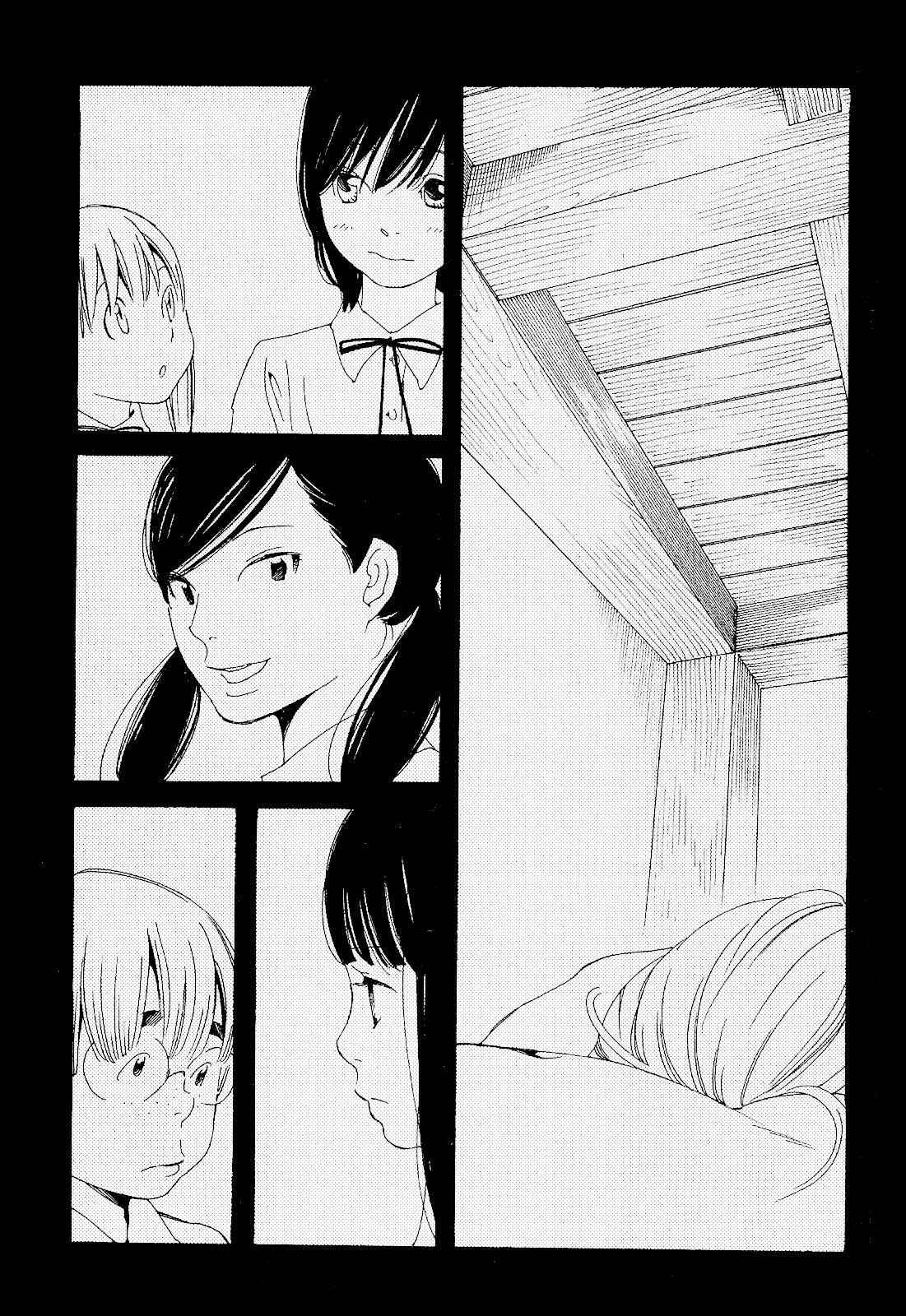 Chapter 74 - Page 24