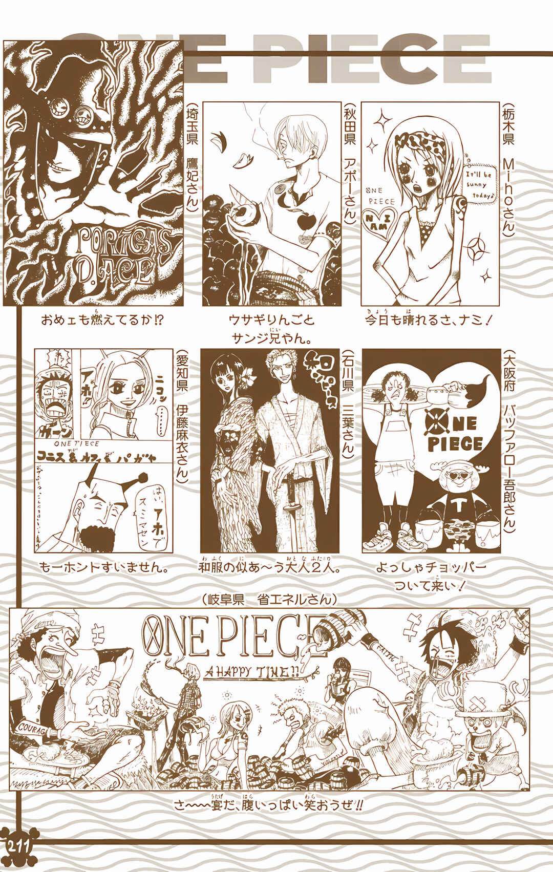 Chapter 295 - Page 23