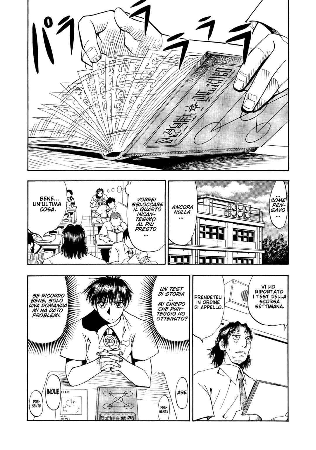 Chapter 34 - Page 2