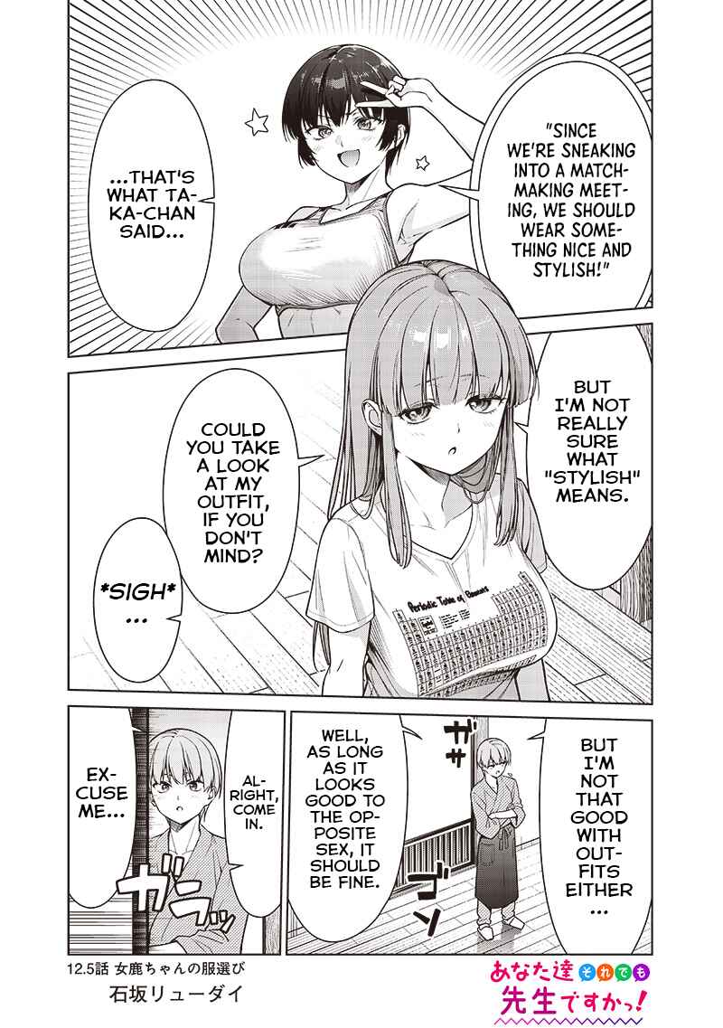 Chapter 12.5 - Page 1