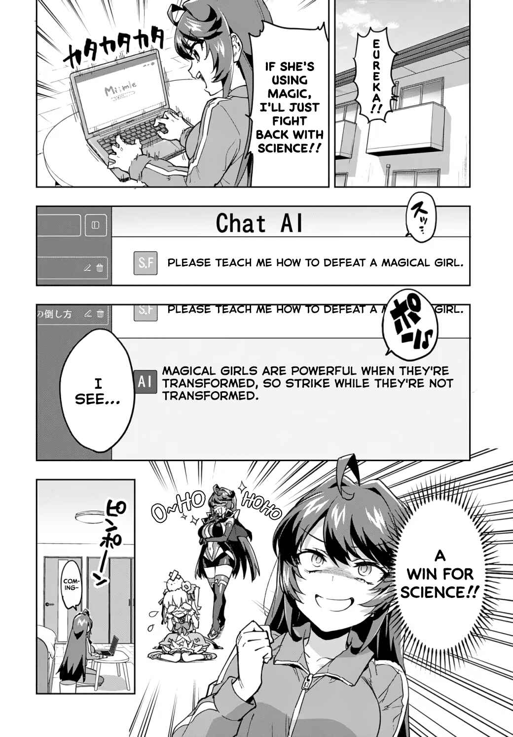 Chapter 2 - Page 6