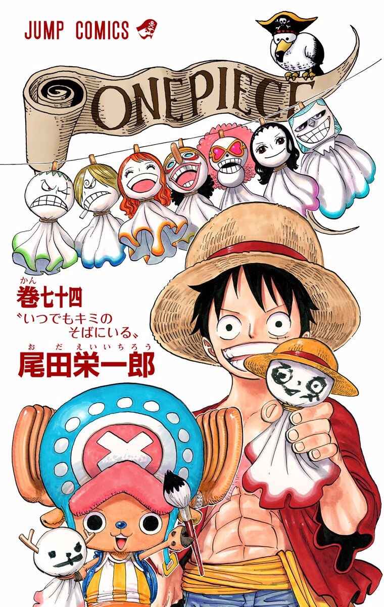 Chapter 732 - Page 2