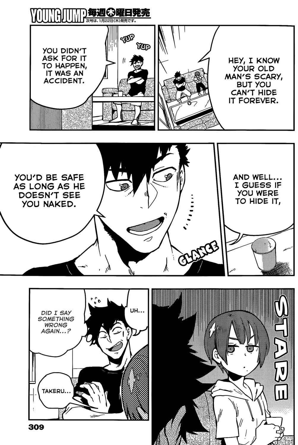 Chapter 49 - Page 12