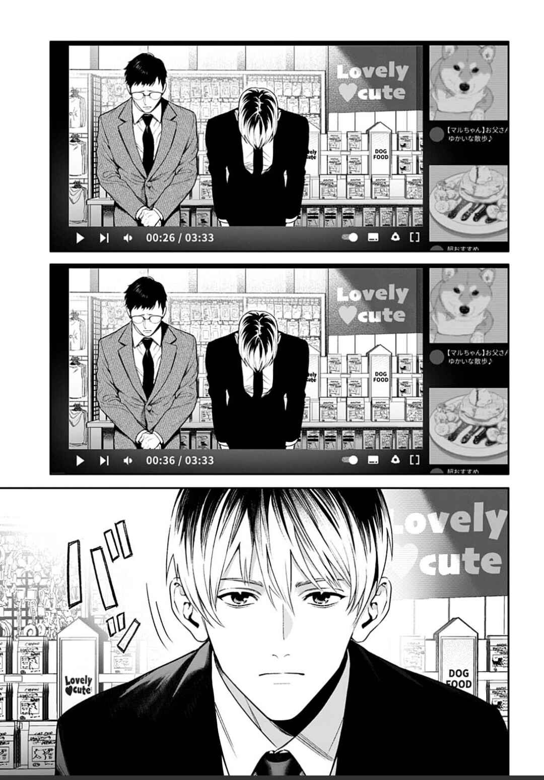 Chapter 2.1 - Page 5