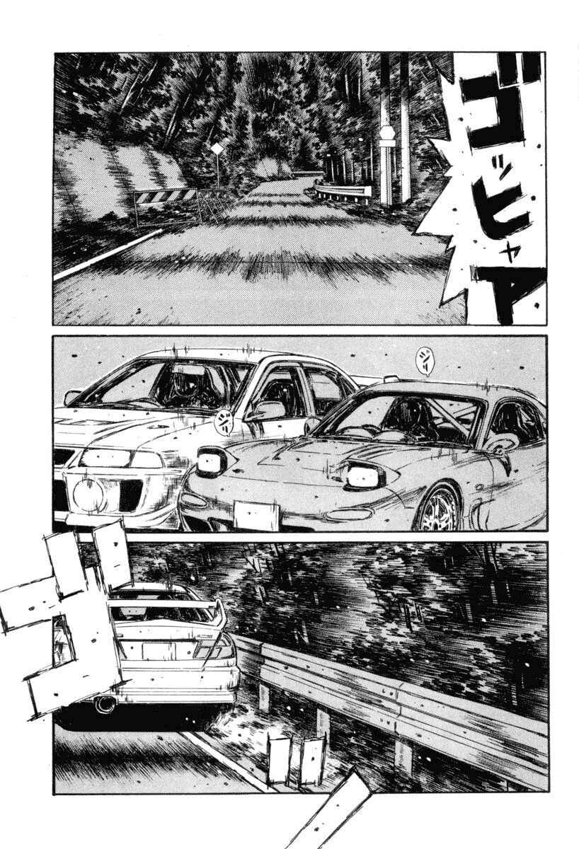 Chapter 348 - Page 3