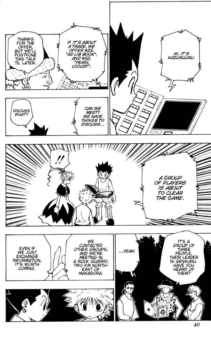 Chapter 154 - Page 2