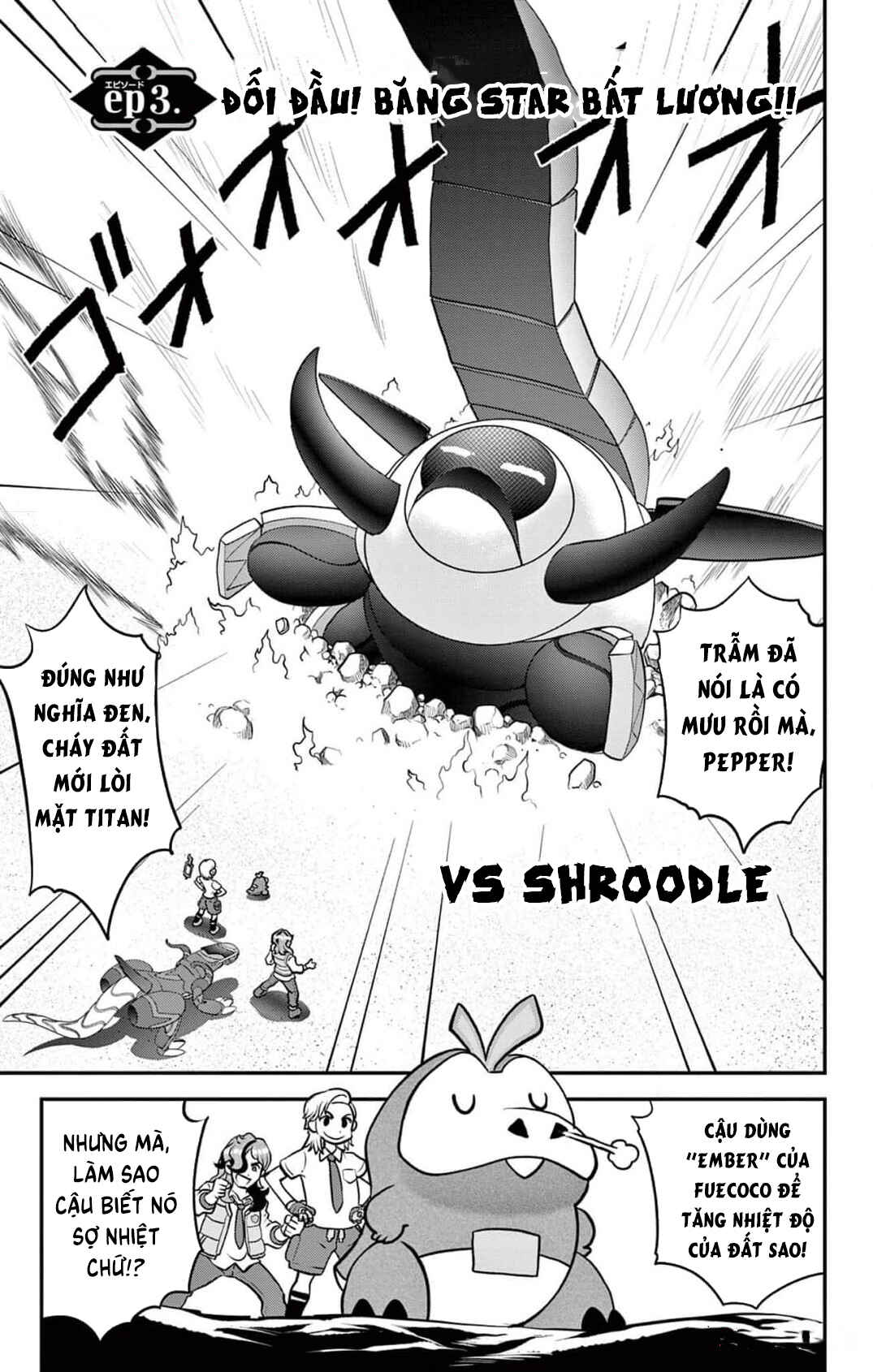 Chapter 3 - Page 2