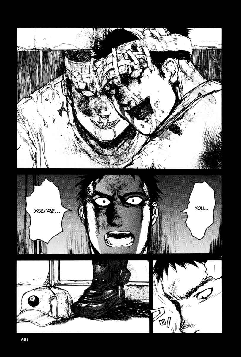 Chapter 77 - Page 7