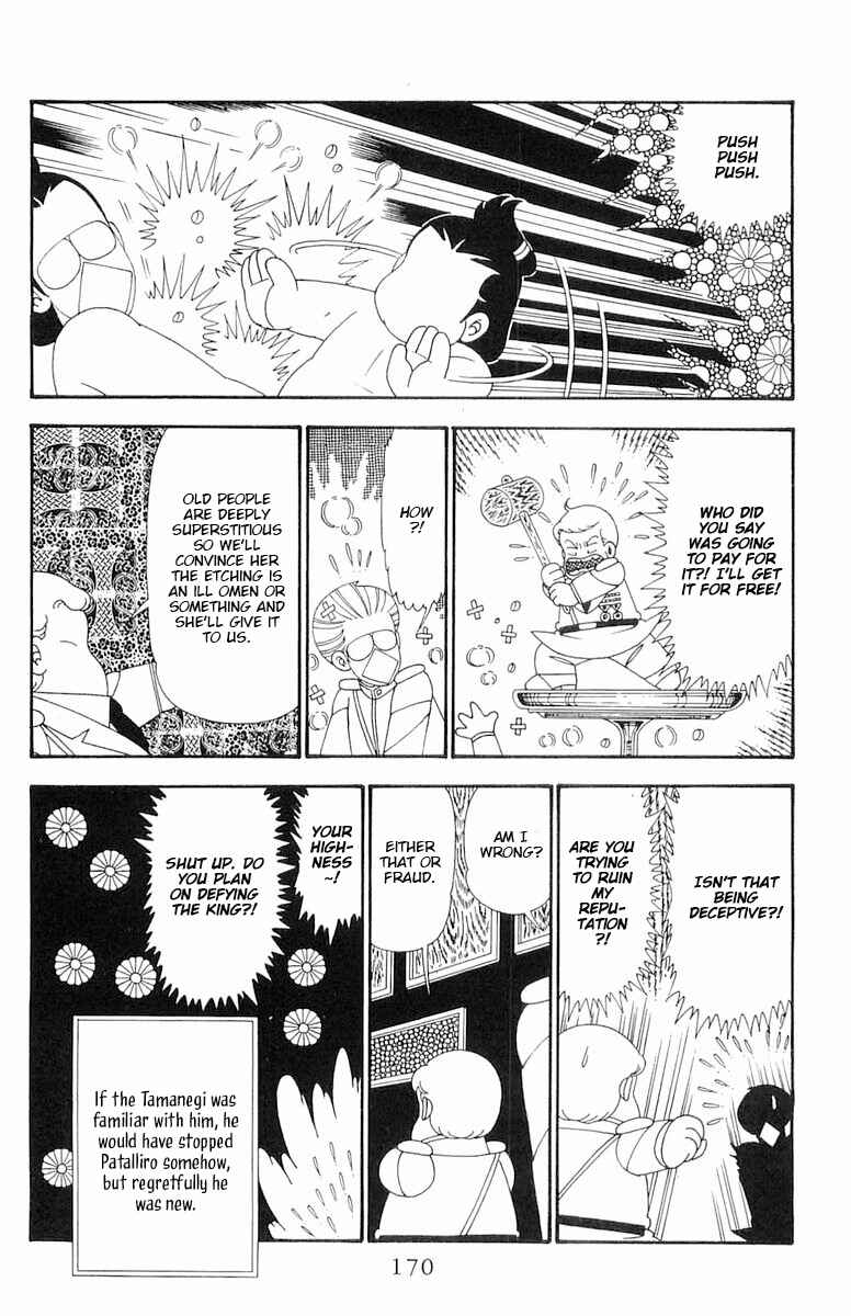 Chapter 110 - Page 17