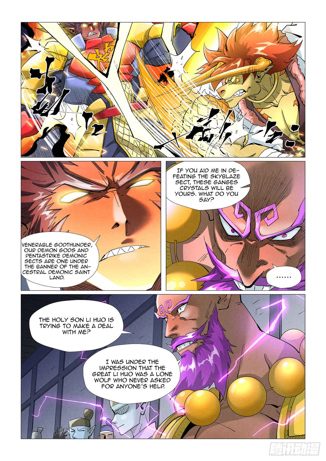 Chapter 401.5 - Page 2