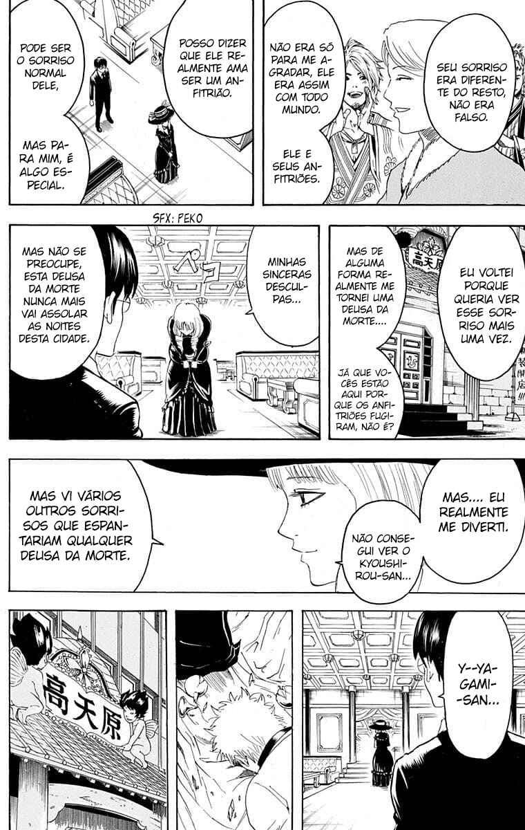 Chapter 364 - Page 17