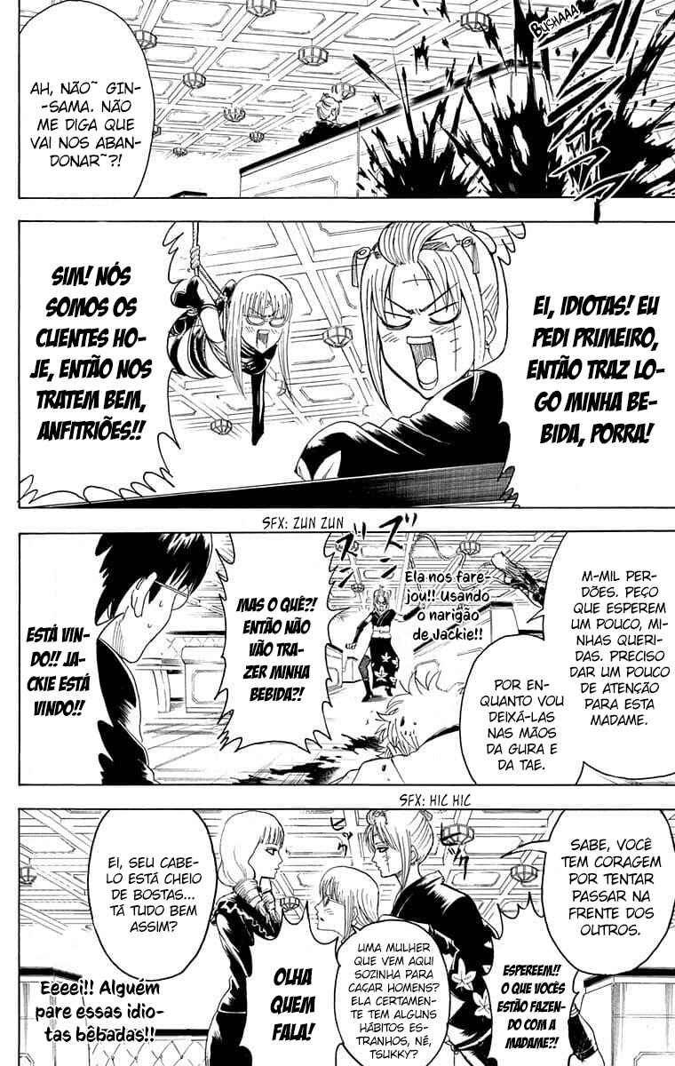 Chapter 364 - Page 5