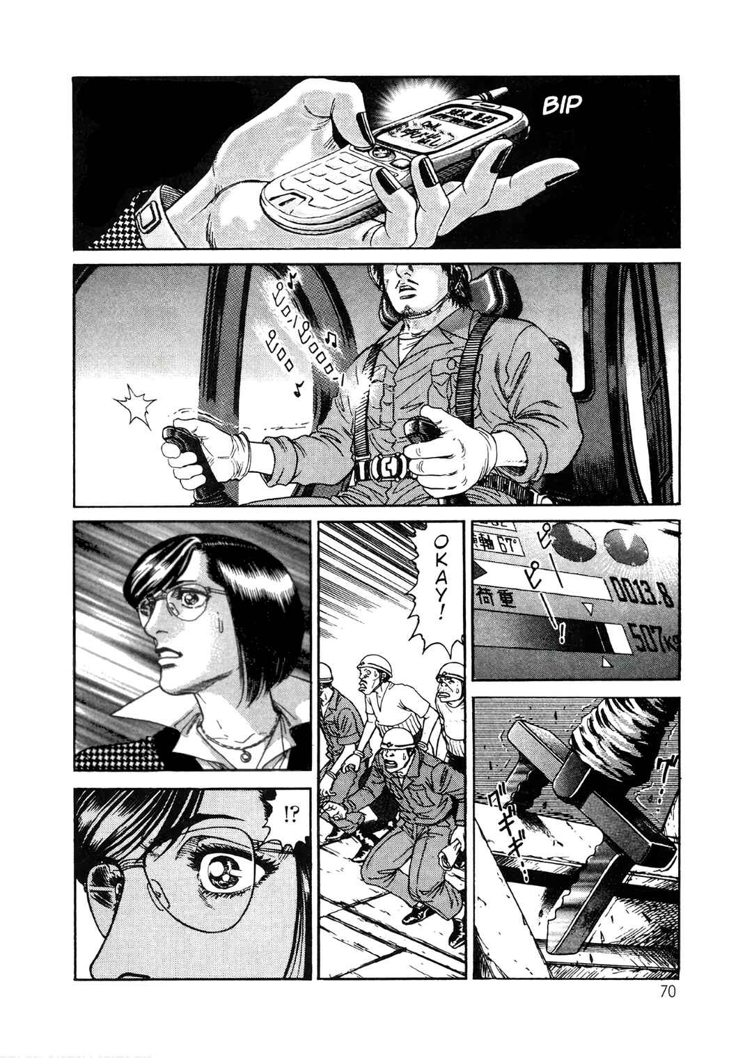 Chapter 2 - Page 26