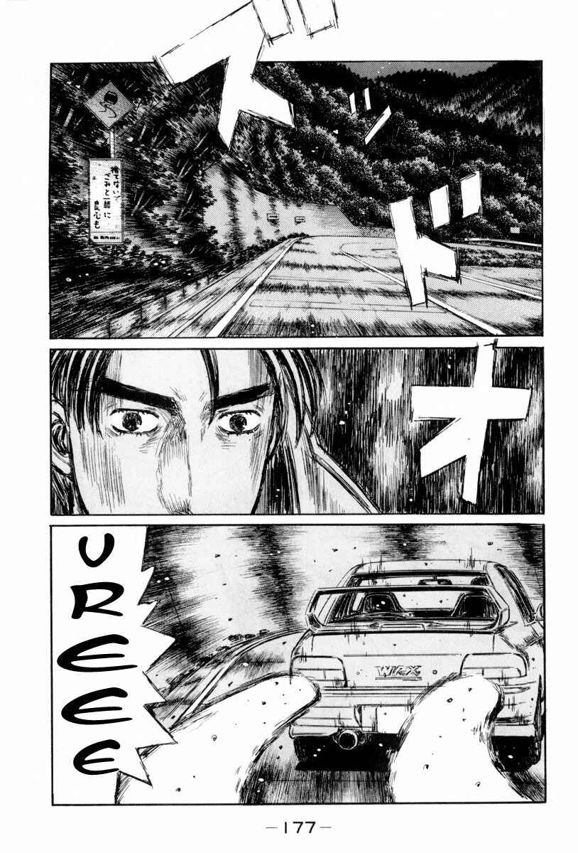 Chapter 319 - Page 1