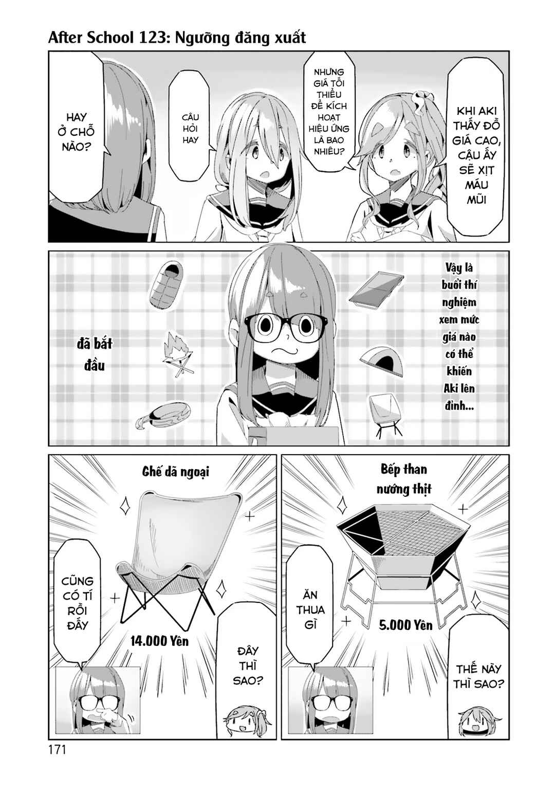 Chapter 81.5 - Page 16