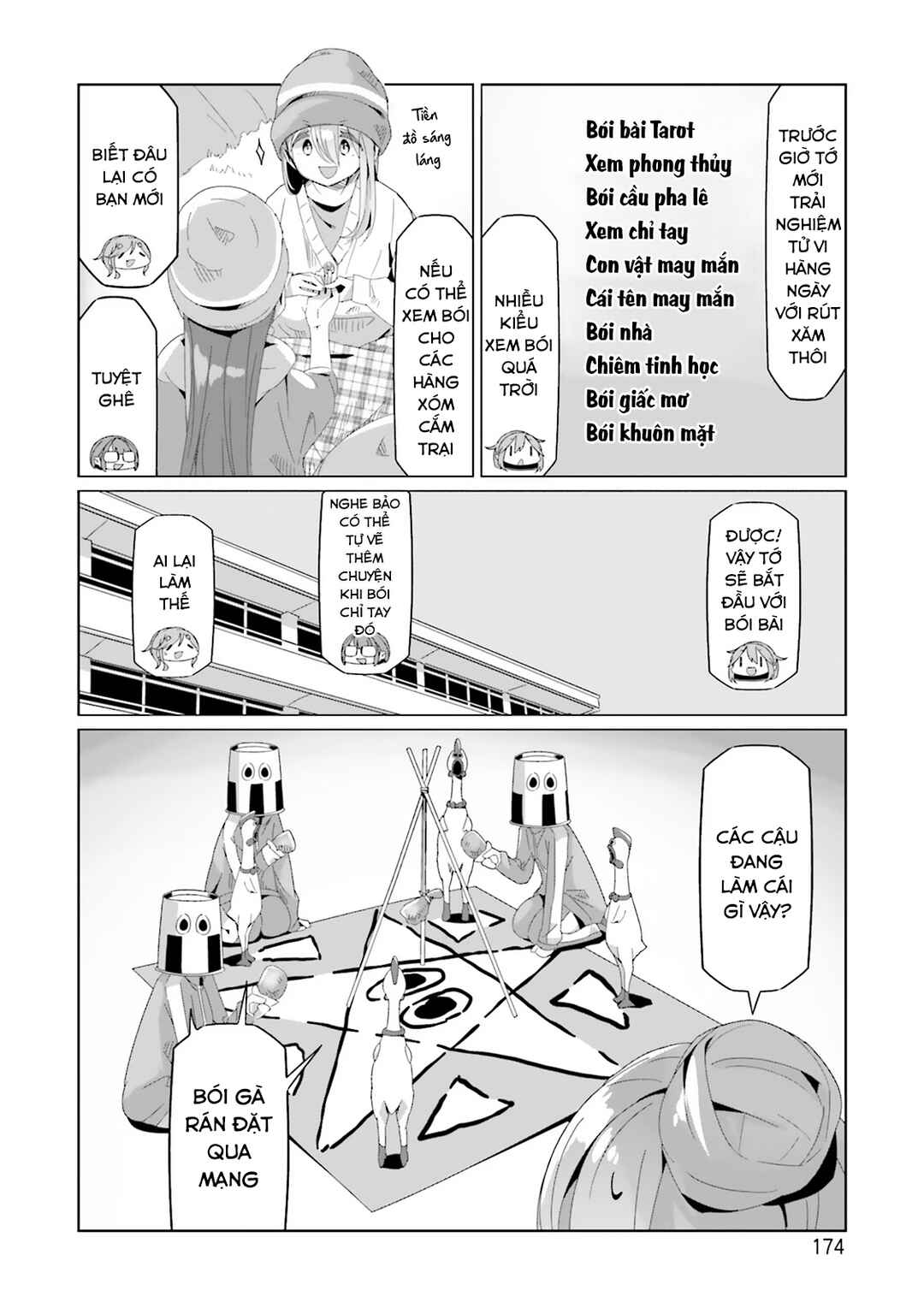 Chapter 81.5 - Page 19