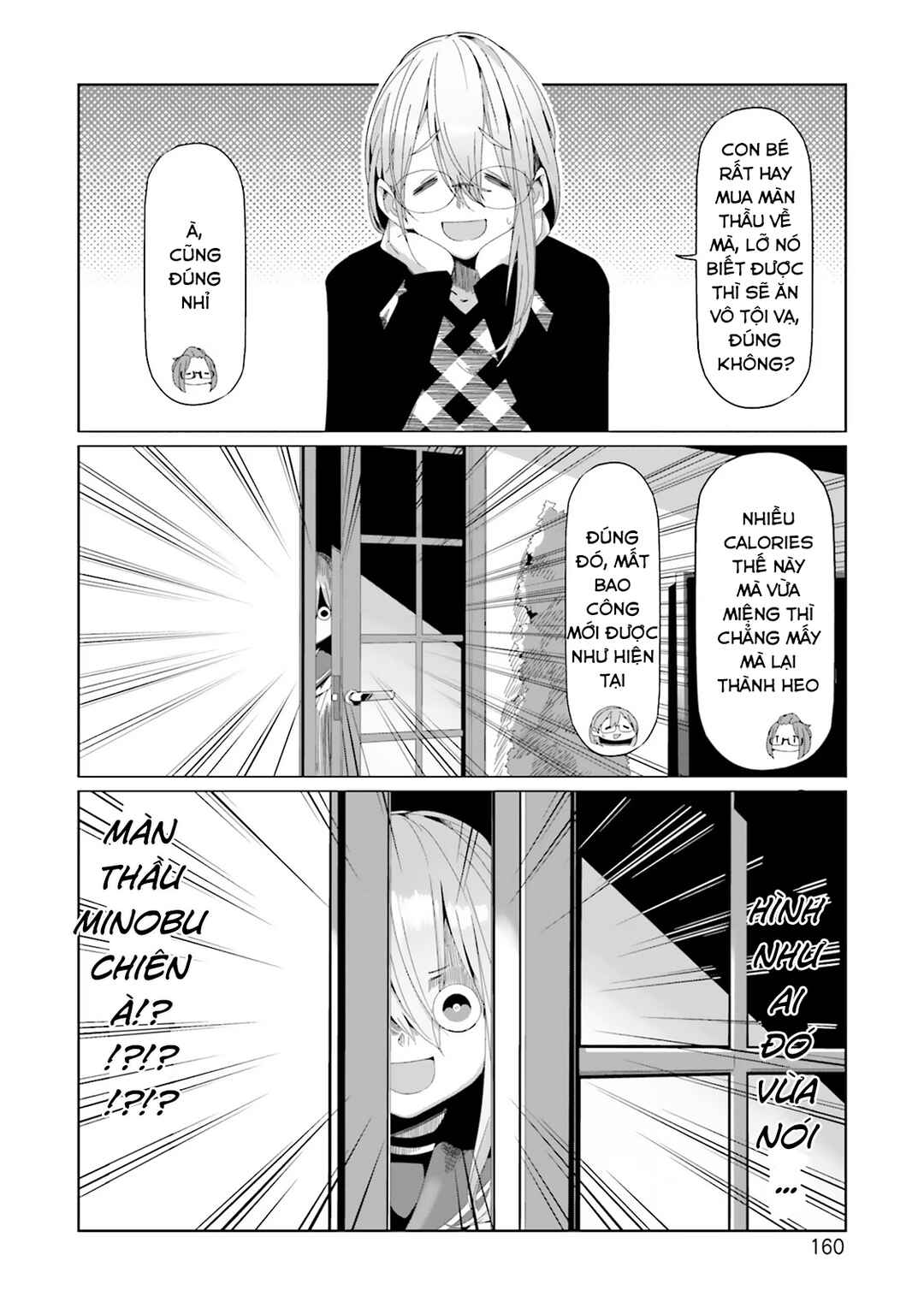 Chapter 81.5 - Page 5