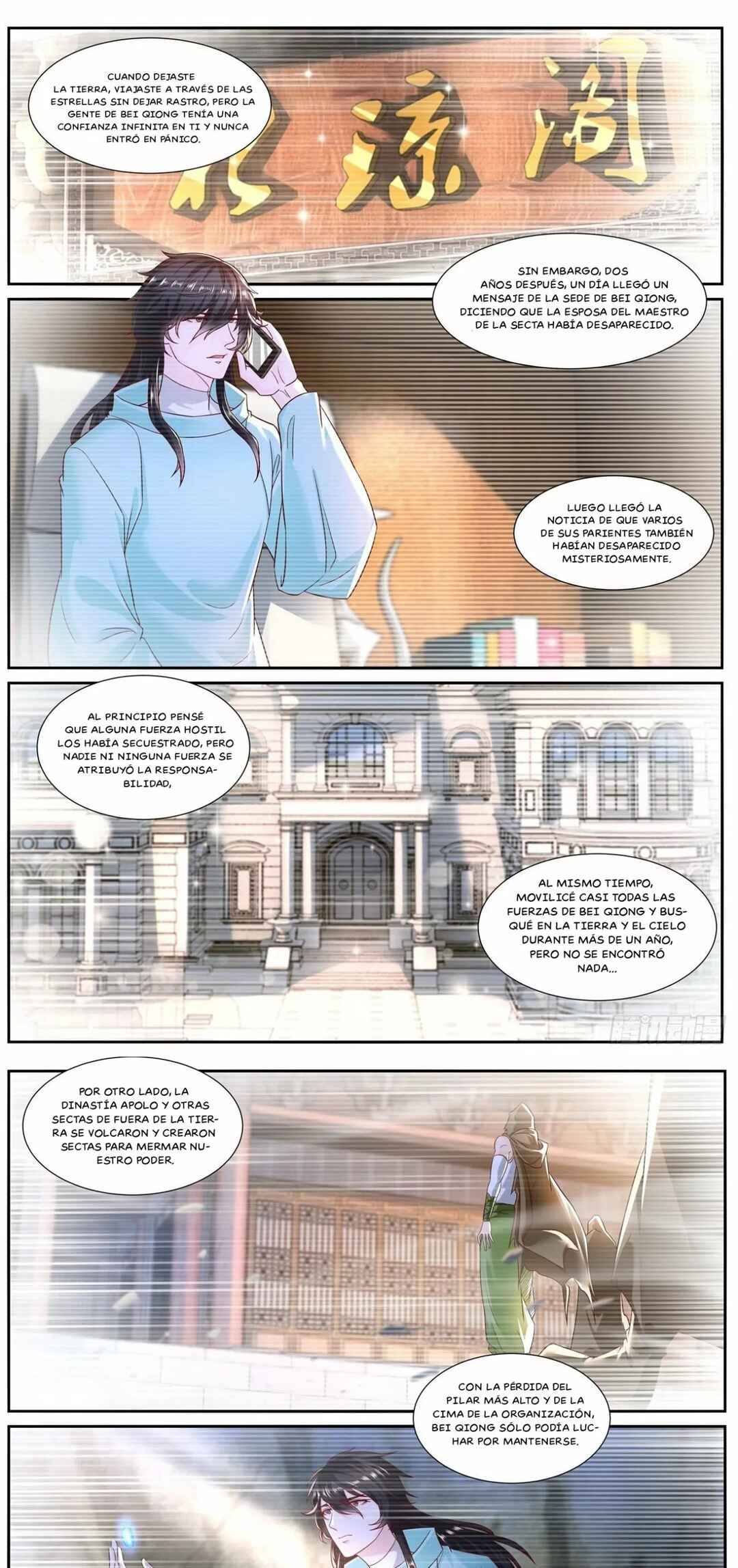 Chapter 688 - Page 2