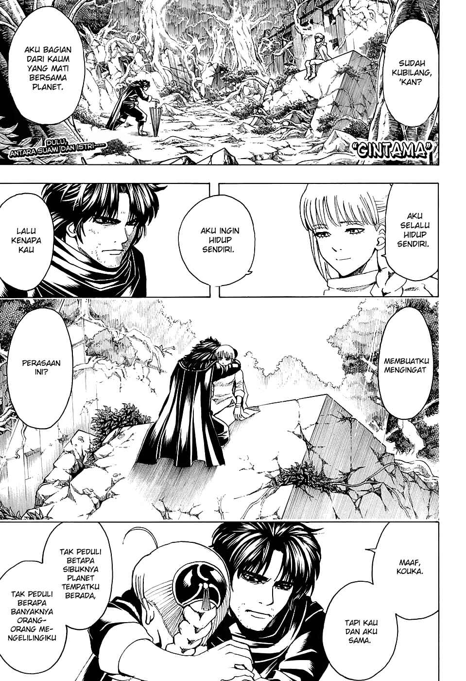 Chapter 580 - Page 1