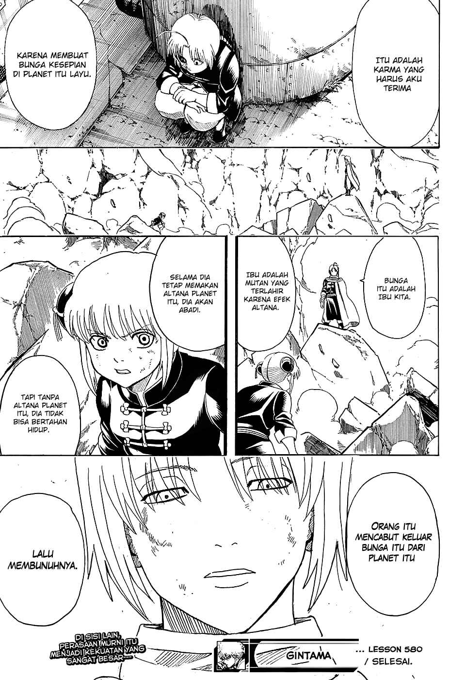 Chapter 580 - Page 19