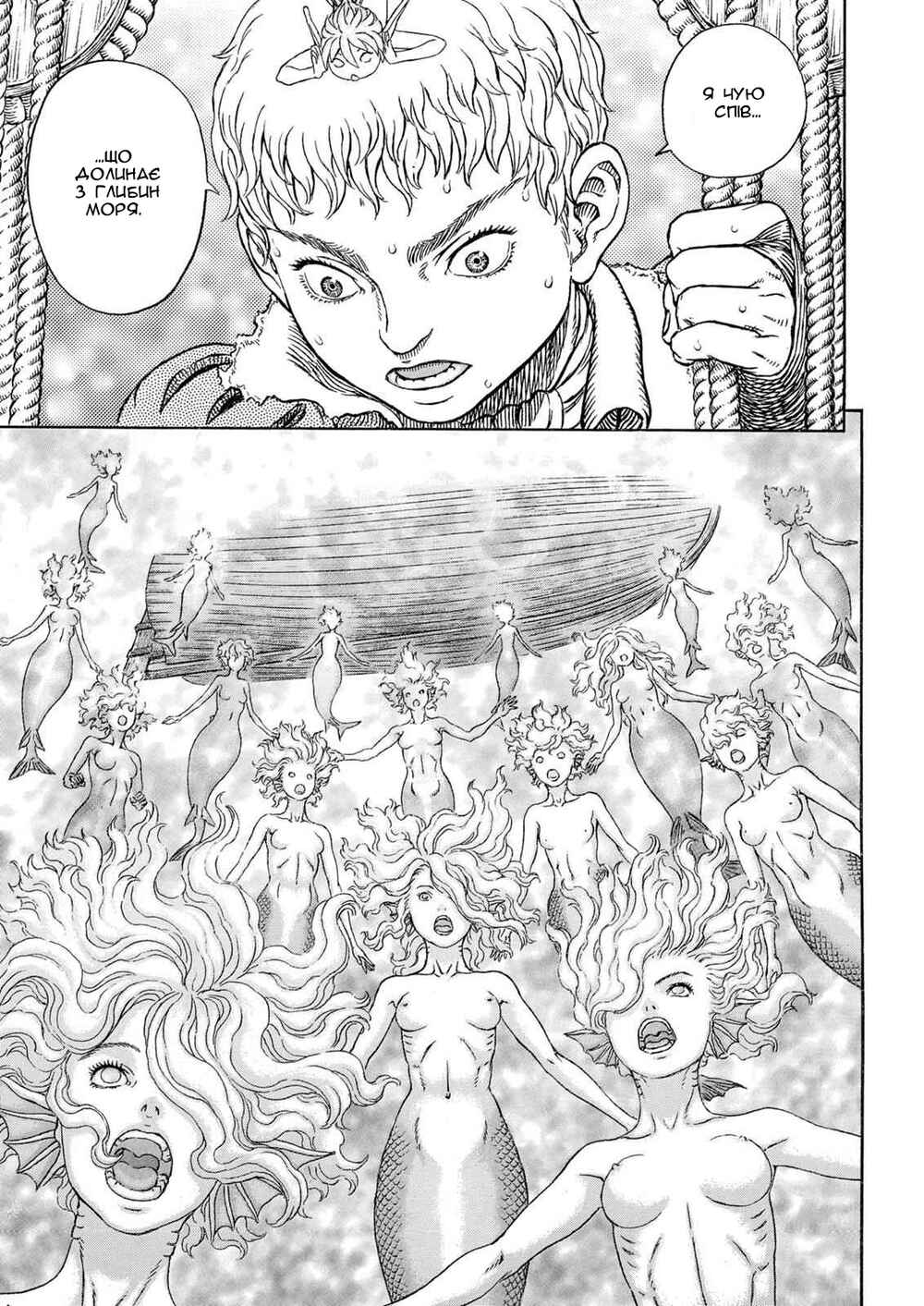 Chapter 326 - Page 4