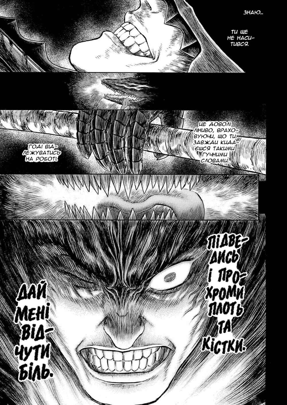 Chapter 326 - Page 9
