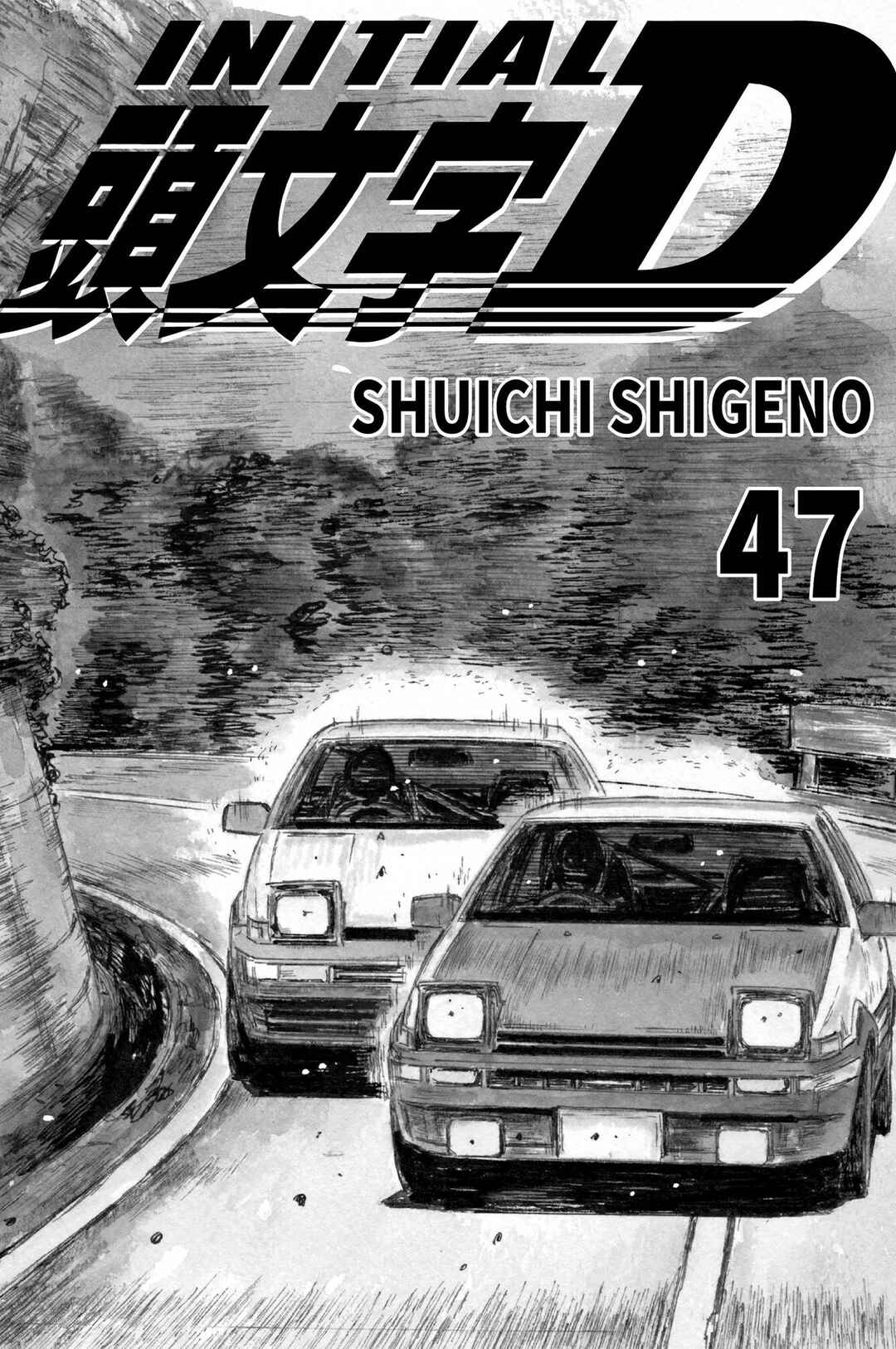 Chapter 696 - Page 2