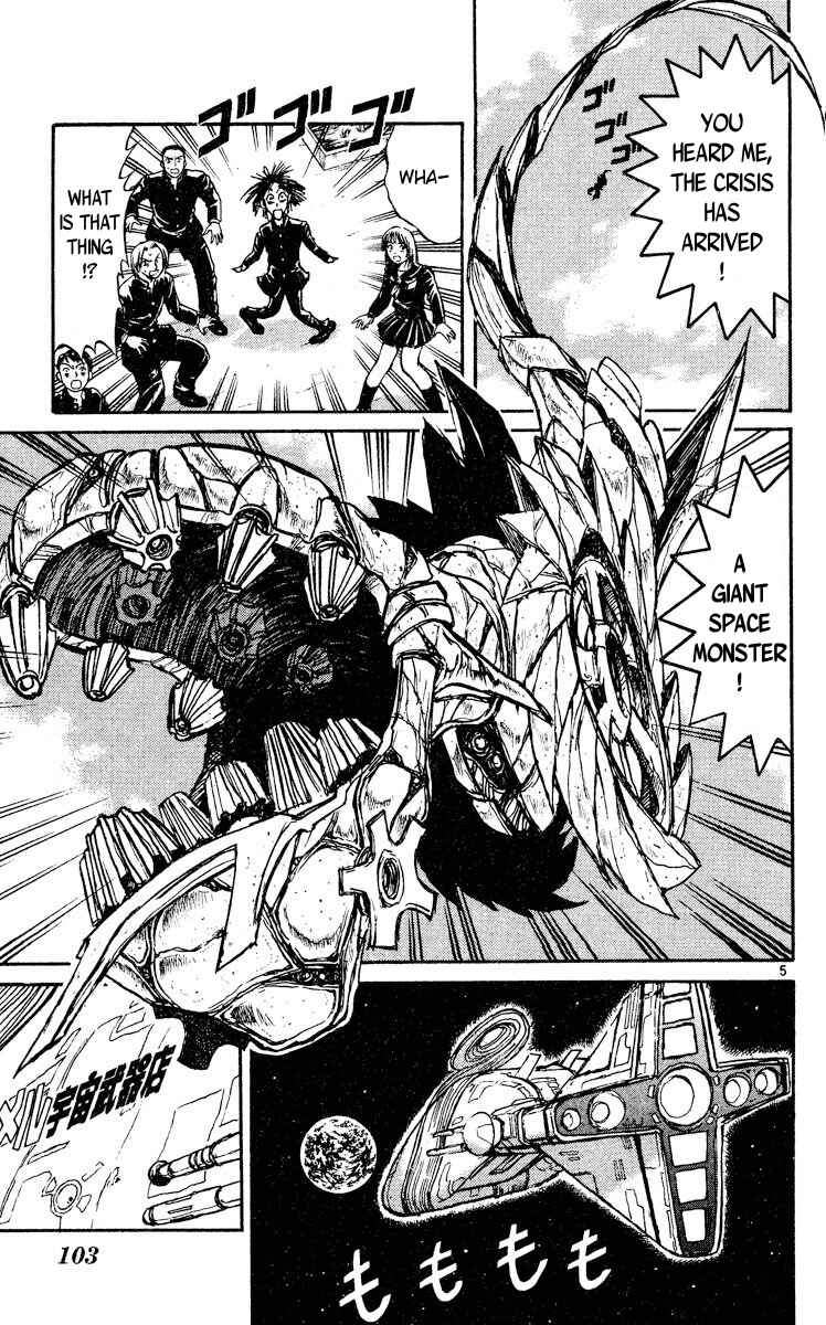 Chapter 4 - Page 4