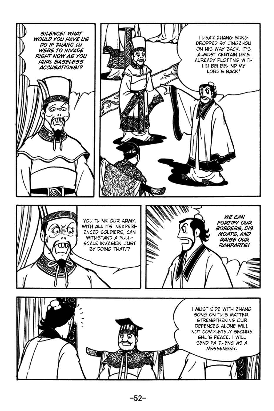 Chapter 203 - Page 14