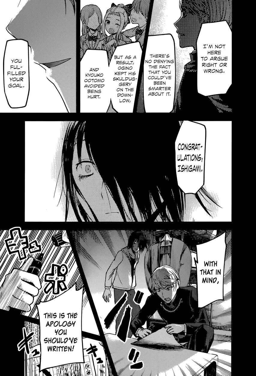 Chapter 89 - Page 17