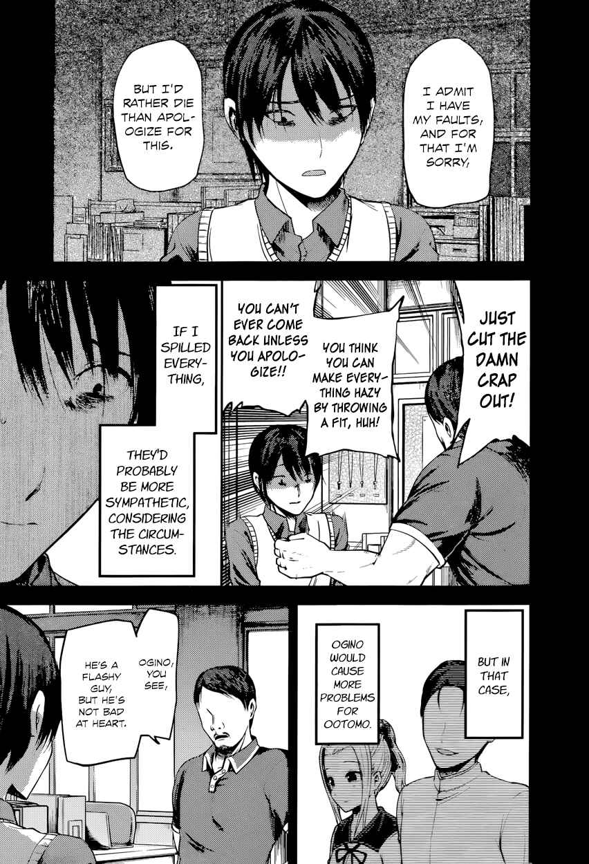Chapter 89 - Page 7