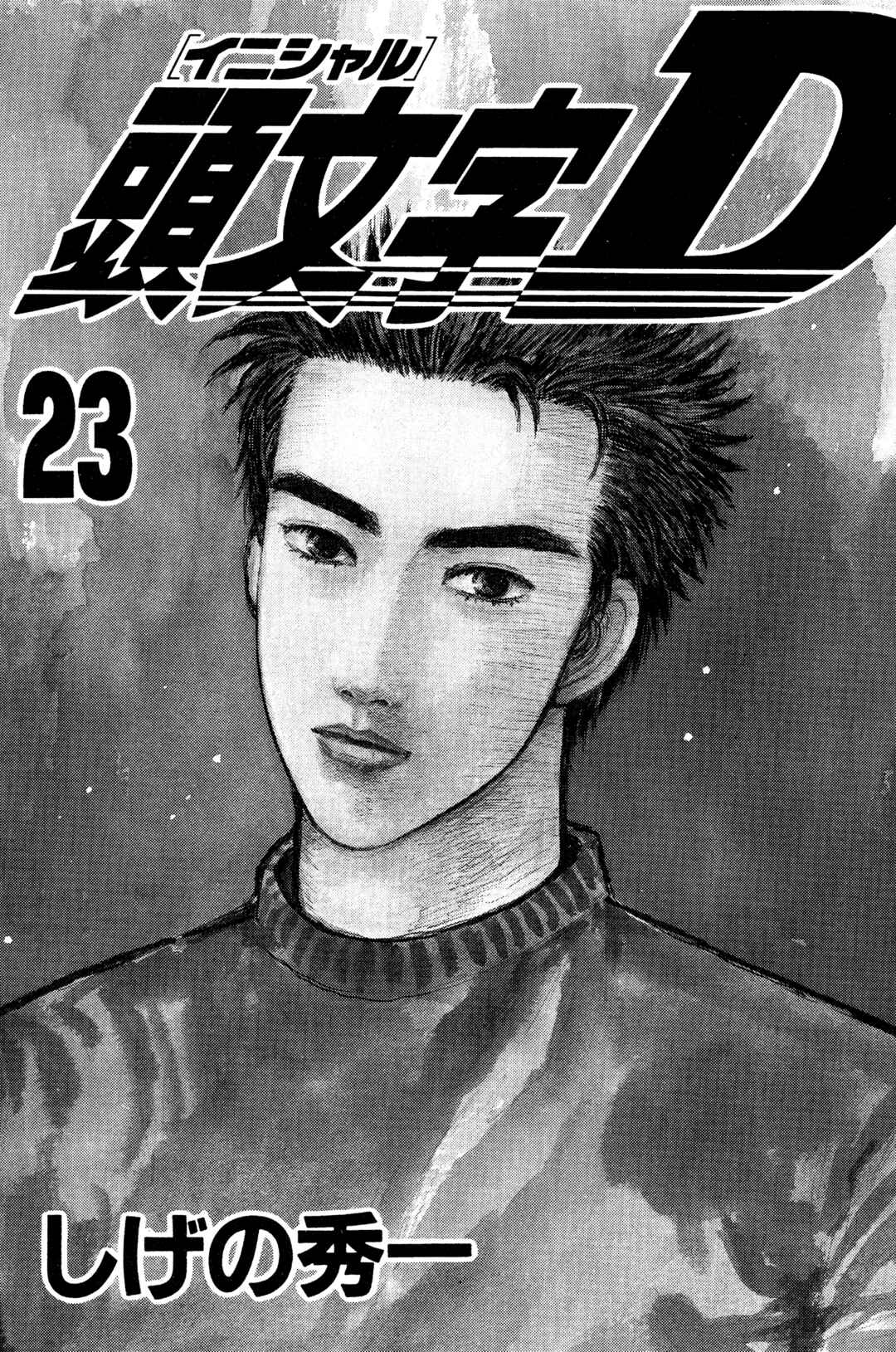 Chapter 274 - Page 2