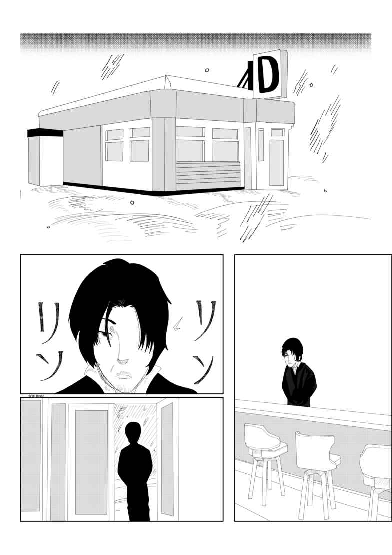 Chapter 1 - Page 2