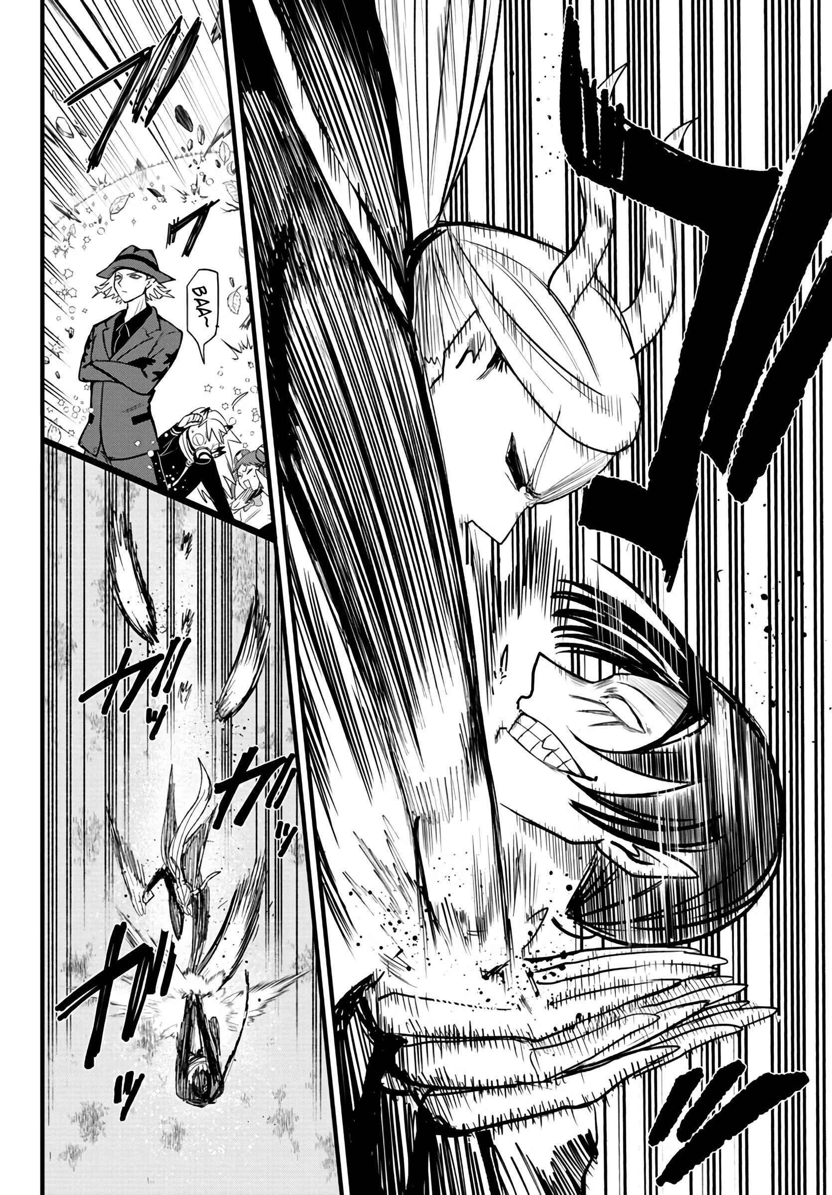 Chapter 260 - Page 6