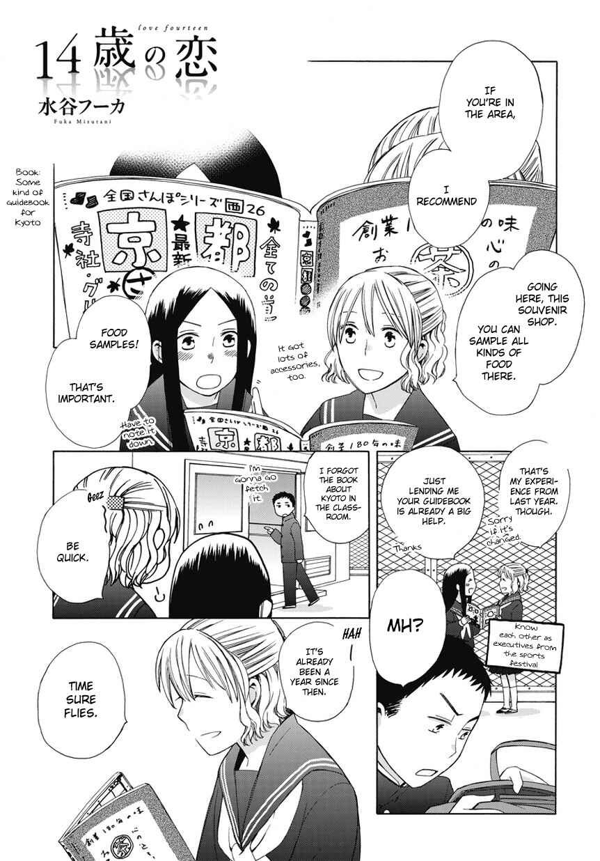 Chapter 23.6 - Page 1