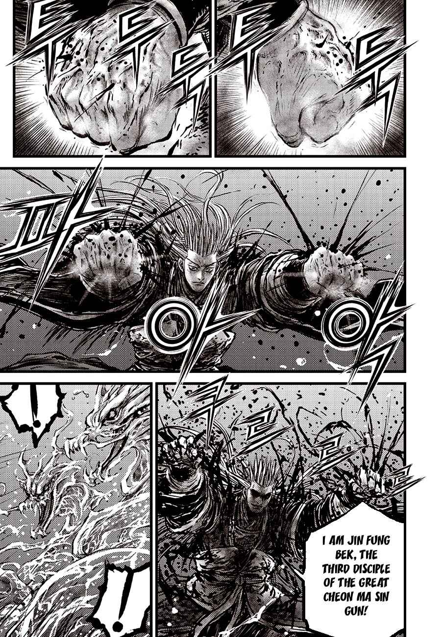 Chapter 717 - Page 3